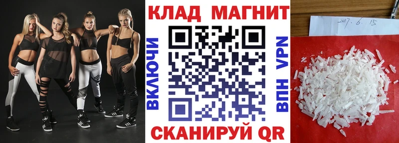 Наркошоп купить Каннабис  Alpha-PVP  ГАШИШ  Codein  Меф  ГЕРОИН  Горячеводский