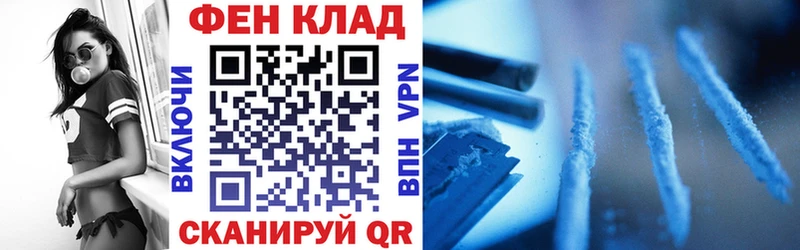 Купить закладки  Горячеводский  АМФЕТАМИН VHQ 