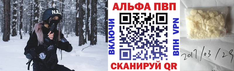 Alpha-PVP кристаллы Купить Горячеводский