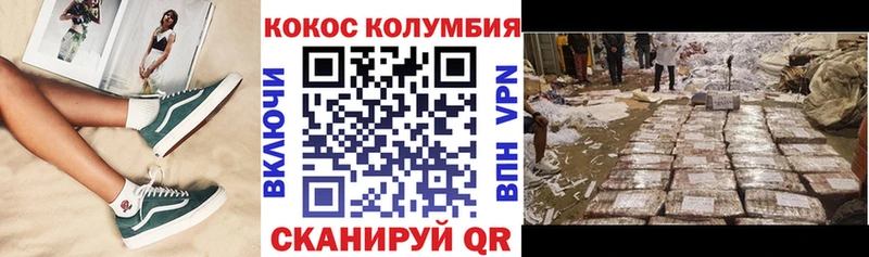 Купить закладки  Горячеводский  КОКАИН 99% 