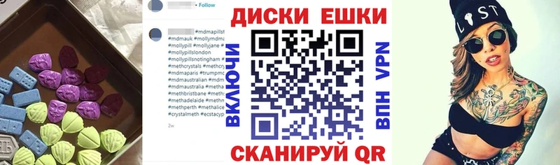 Купить где Горячеводский ЭКСТАЗИ диски