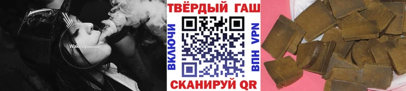 Гашиш hashish  Купить закладки  Горячеводский 