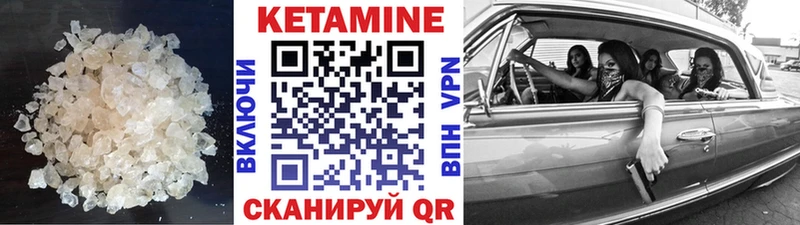 Купить закладки  Горячеводский  Кетамин ketamine 