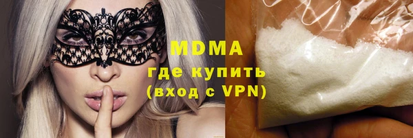 метадон Вязьма