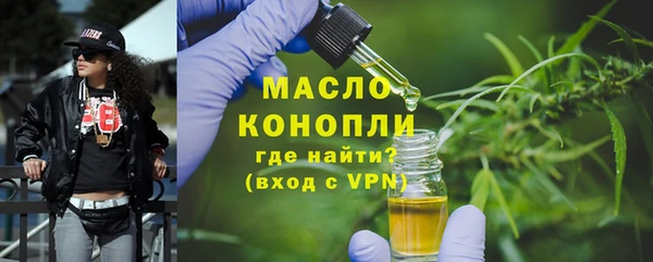 MESCALINE Верхний Тагил