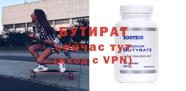 мяу мяу кристалл Вяземский