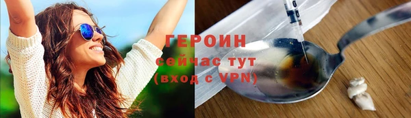 мяу мяу кристалл Вяземский