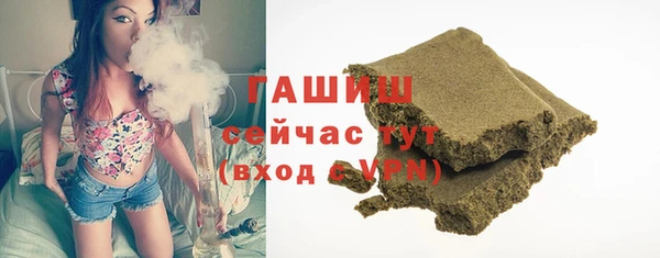 мяу мяу кристалл Вяземский
