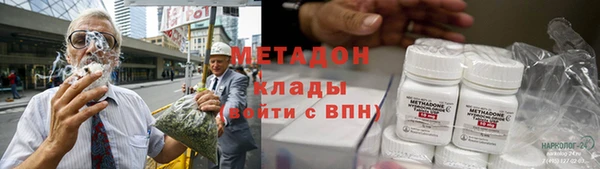 метадон Вязьма