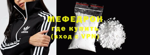 кокс Волоколамск