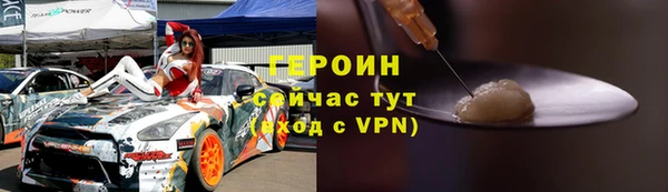 метадон Вязьма