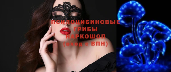 мяу мяу кристалл Вяземский