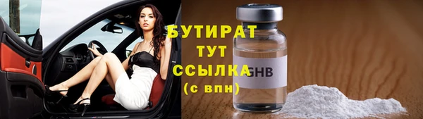 кокс Волоколамск