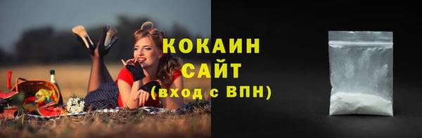кокс Волосово