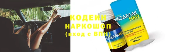 скорость Володарск