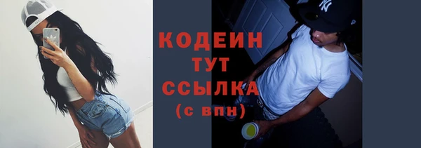 мяу мяу кристалл Вяземский