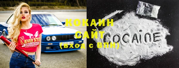 мяу мяу кристалл Вяземский