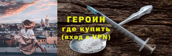 метадон Вязьма