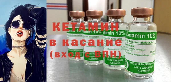 соль ск Вязники