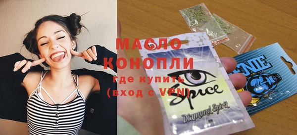 соль ск Вязники