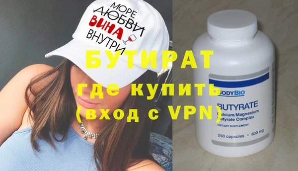 скорость Володарск