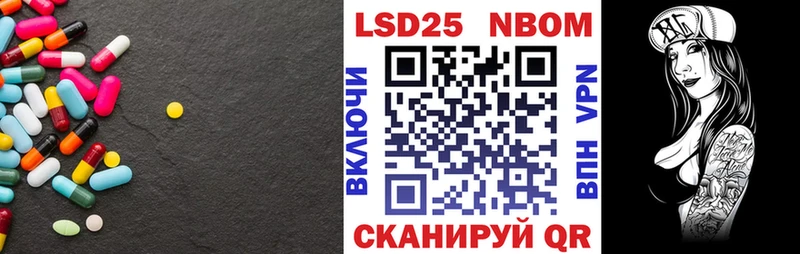 Купить  Горячеводский  LSD-25 экстази кислота 