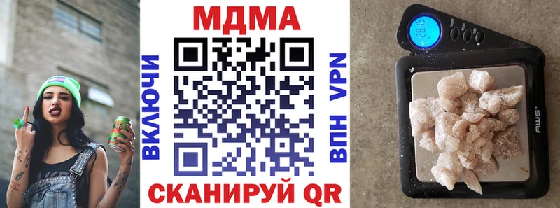 Купить где  Горячеводский  МДМА crystal 