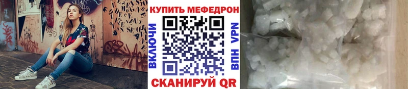 Купить где Горячеводский МЕФ VHQ