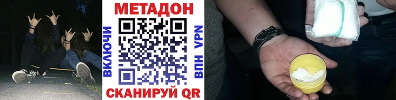 Купить  Горячеводский  МЕТАДОН мёд 