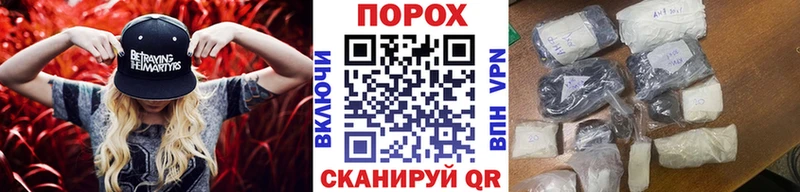 МЕТАМФЕТАМИН витя  Купить где  Горячеводский 