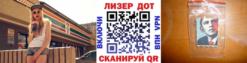 Марки N-bome 1,5мг Горячеводский