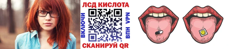 Купить закладки  Горячеводский  Наркотические марки 1500мкг 