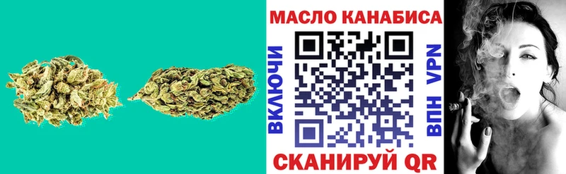 Купить  Горячеводский  ТГК жижа 